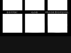 좋아하느냐고 물어봤다.