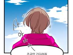 21. 그는 성장할 것이다.