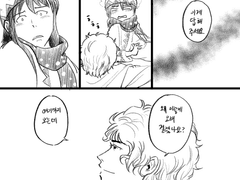 [톨비밀레]좋아해