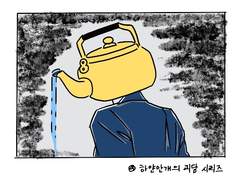 주전자 인간 나폴리탄 괴담