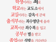 크로머 고장으로 인해 정규학습과정 40년 속으로