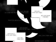 거품처럼 사라질게