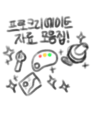 프로크리에이트 자료