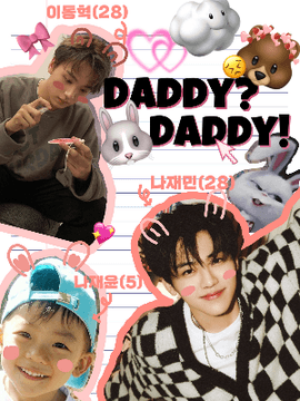 [잼동]Daddy? Daddy!