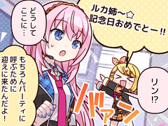 제89화「의지되는 선배에게」