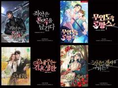 일러스트 타이포 작업물 (4) : 31~ 40