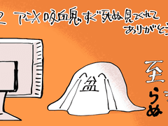 이타라누 라디오 #2