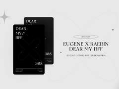 유진래빈 포토카드 뒷면 도안