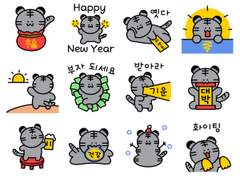 [카카오톡 이모티콘] 검은 호랑이 흑호랑!