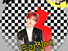 우리집에 악마가 산다 #1