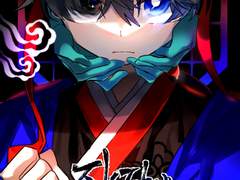 [웹툰] 장단에 맞춰