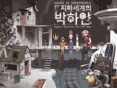 2022년 1월 30일 최초의 NFT가 발행되었습니다.