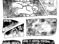 뺙이의 하루 (상)