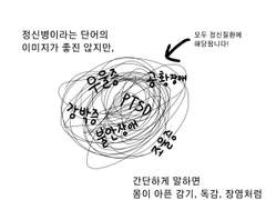 [프롤로그] 만화, 작가 소개하기