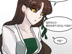 은락이네 세계관 설정