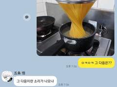 ꕤ주술회전ꕤ 카톡 카피페 (40)