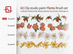 (유료) 꽃과 식물형 장식 브러쉬 set