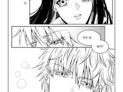 【주술회전 / 고죠 사토루 드림】 평소와 다른 날