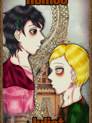 로미오와 줄리엣