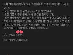 [이벤트] 포스타입 구독자 이벤트