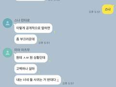 쫌쫌따리 하이큐 카톡 드림 3