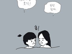 즐거운 연휴 보내세요