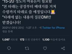 솜.인.형. 메.모.장.서.치.방.지.오.해.금.지.