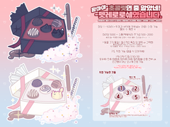 왐마야~ 초콜릿인 줄 알았네!