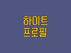 ..너 누구니? 선배가 누군데...?