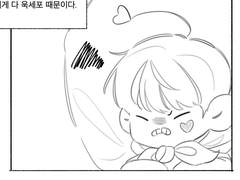 권순영의 세포들 3-1