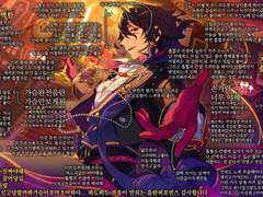 사쿠마 레이 주저리 트윗 백업 2