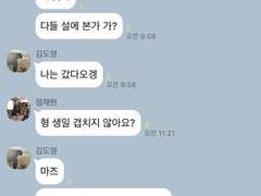 같이 삽시다 TALK 15