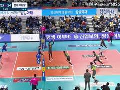 01.31(월) 14:00KOVO남 삼성화재 vs 현대캐피탈