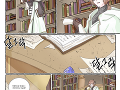 [셀레클라] 상실 1