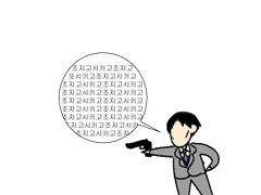 투명포카 도안 커미션