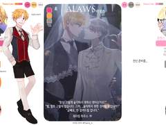 아로스 페어 시트