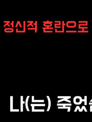 단간론파 어나더