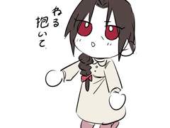 키사이타 로그모음 8