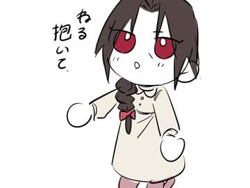 키사이타 로그모음 8