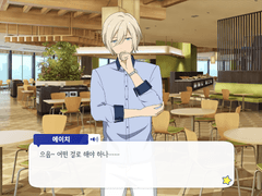 [템페스트] 텐쇼인 에이치 미니토크