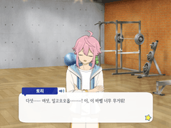 [템페스트] 히메미야 토리 미니토크