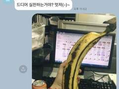 도쿄리벤저스 짧은 드림 카톡.ver 17