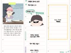 2022 아이패드 굿노트 다이어리