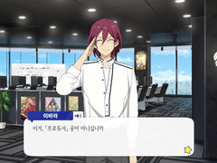 [컨퀘스트] 사에구사 이바라 미니토크