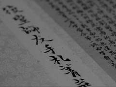 [렌고쿠 드림]저승으로 올린 편지