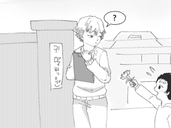 [귀멸] 탄젠 그림