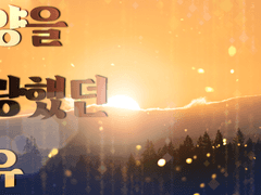 마기카로기아 팬시나리오 「태양을 사랑했던 이유」