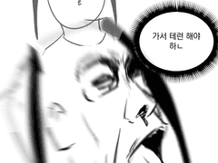 작년에 왔던 발톱 죽지도 않고 돌아왔네2