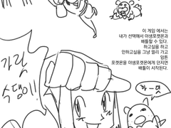 포켓몬스터 레전드 아르세우스 play 후기