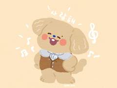 [도안공유]골댕댕[2/1까지 공유]